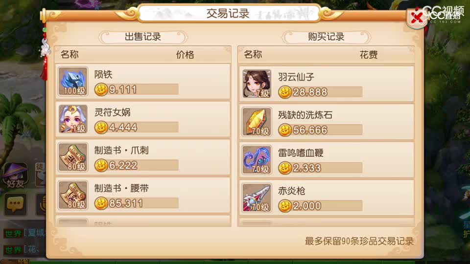 视频封面