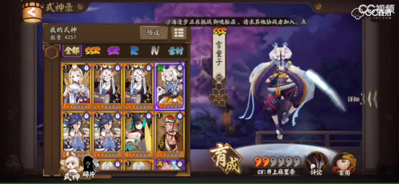 视频封面