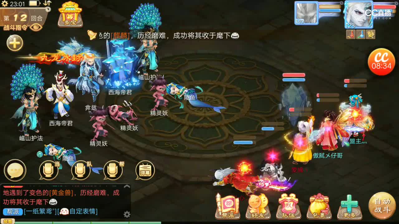 视频封面