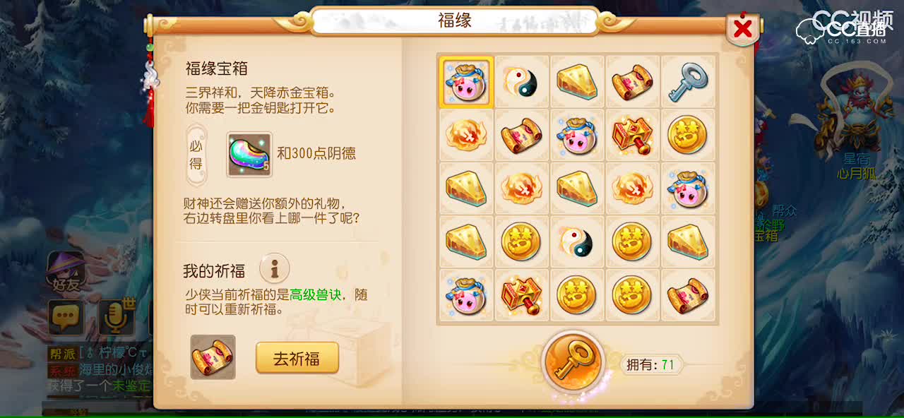 视频封面