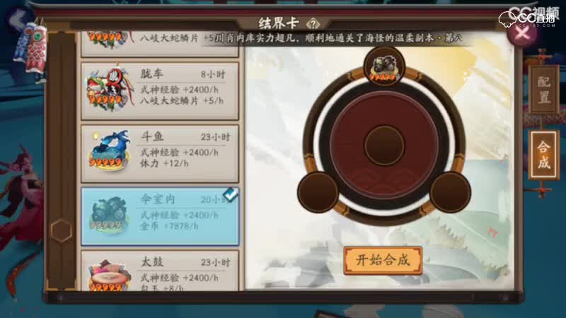 视频封面