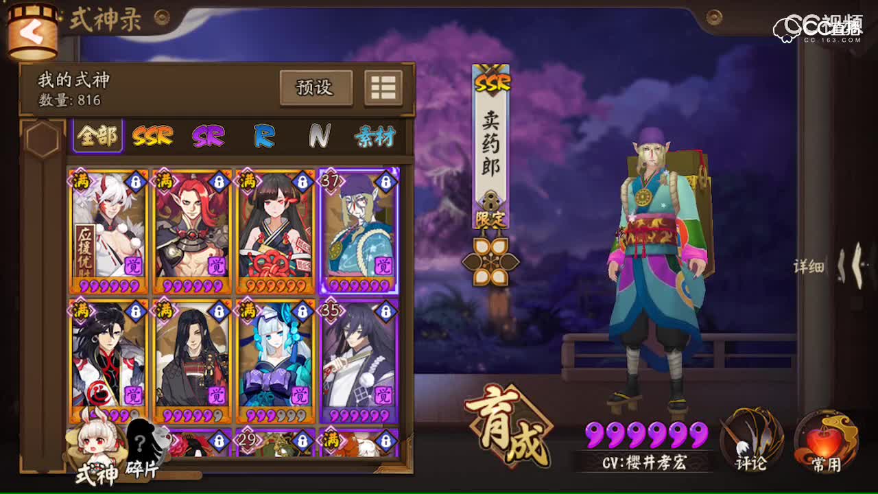 视频封面