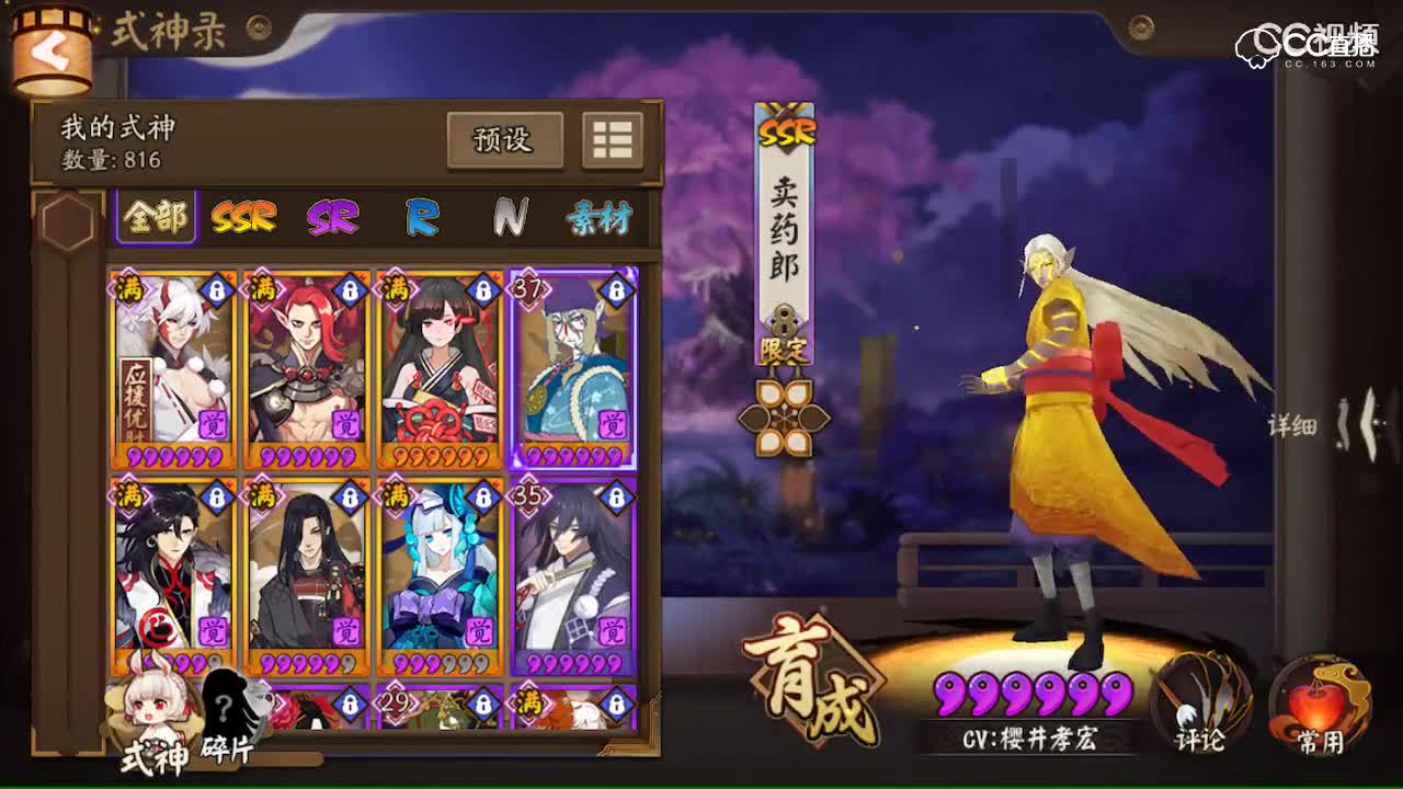视频封面