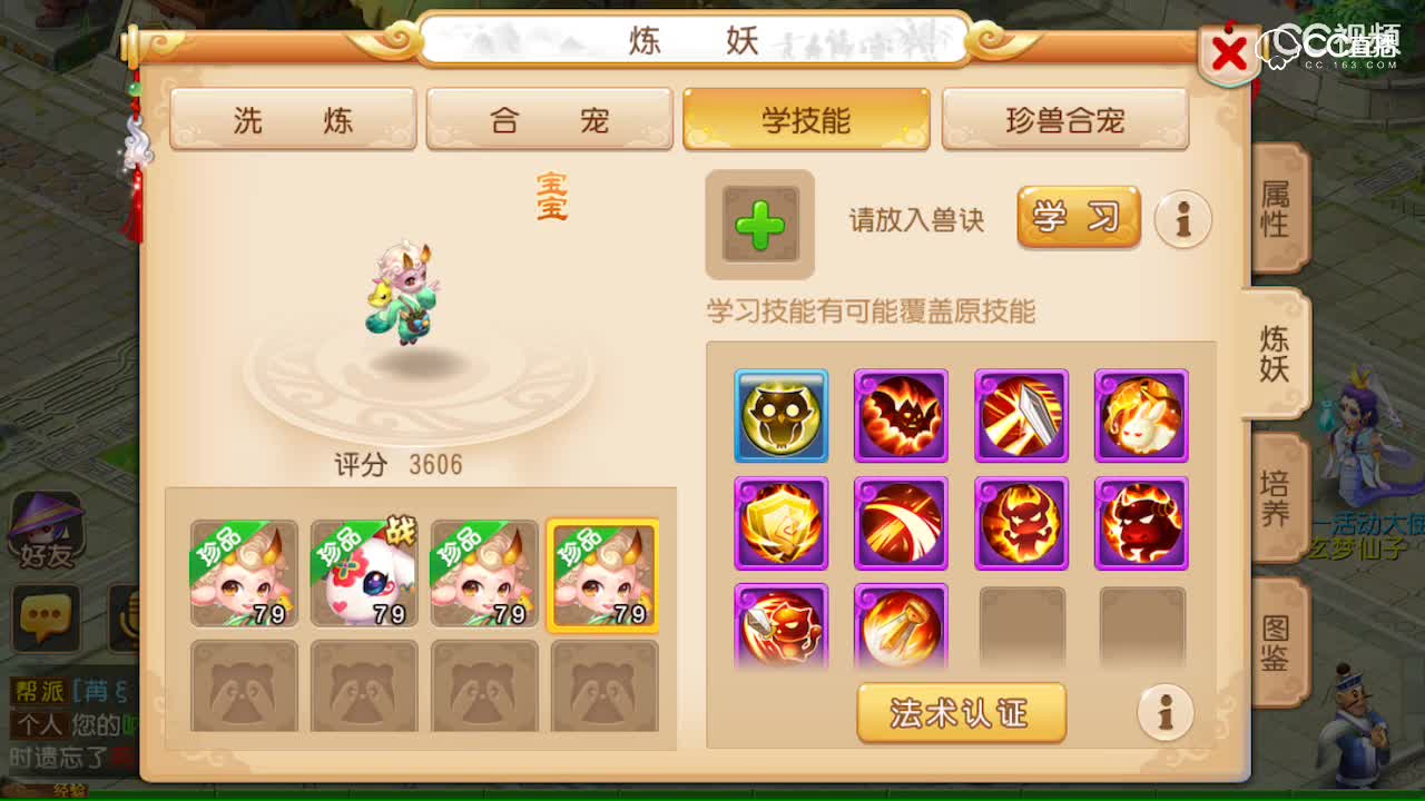 视频封面