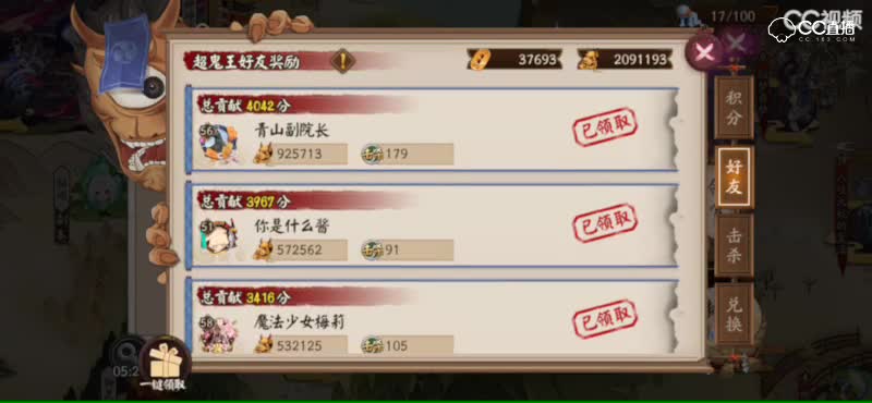 视频封面