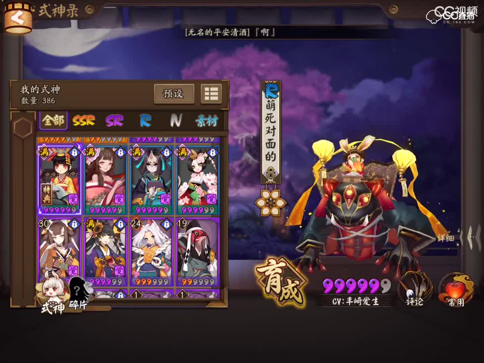 视频封面