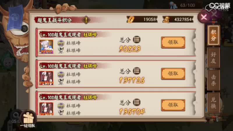 视频封面