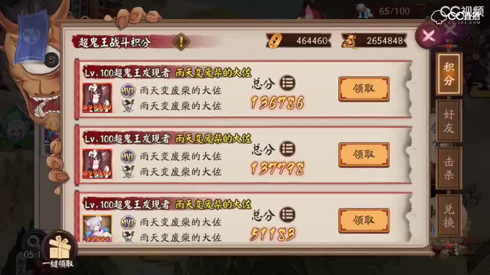 视频封面