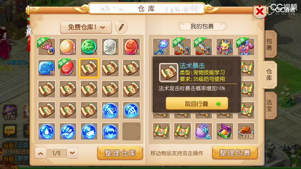 视频封面