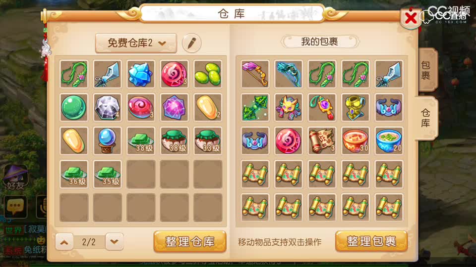 视频封面