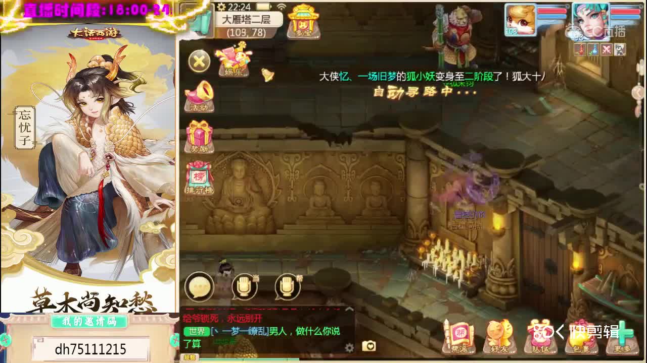 视频封面