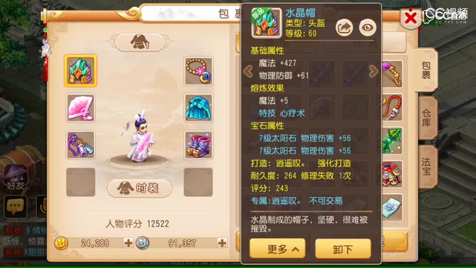 视频封面
