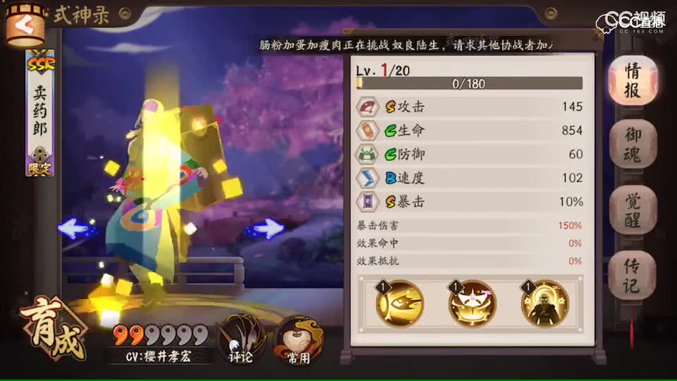 视频封面