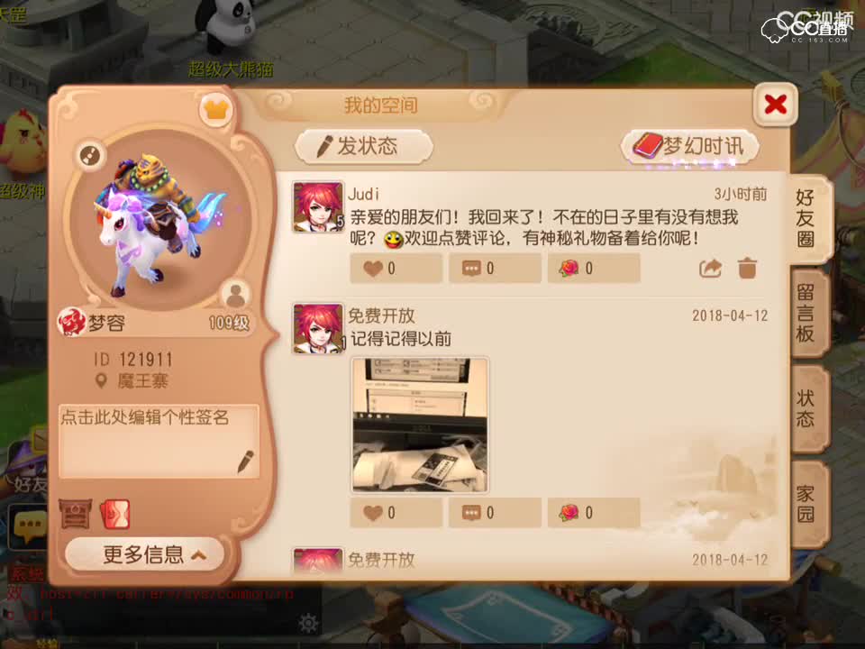视频封面