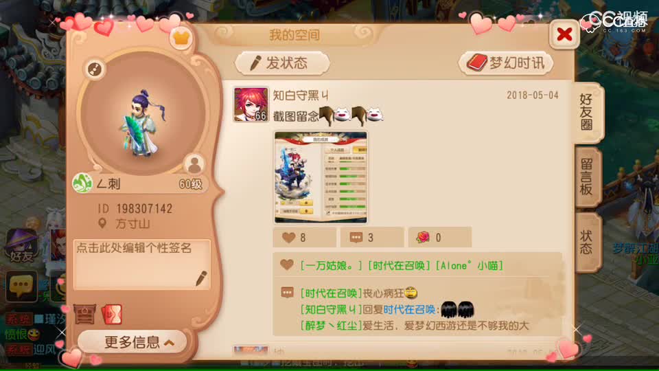 视频封面