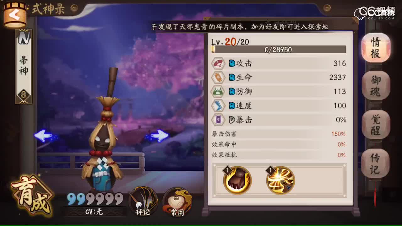 视频封面