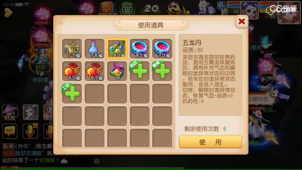 视频封面
