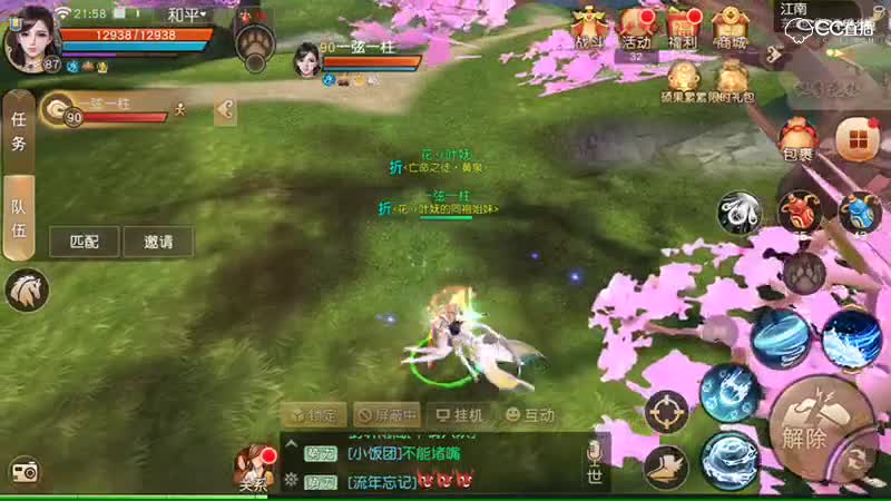 视频封面