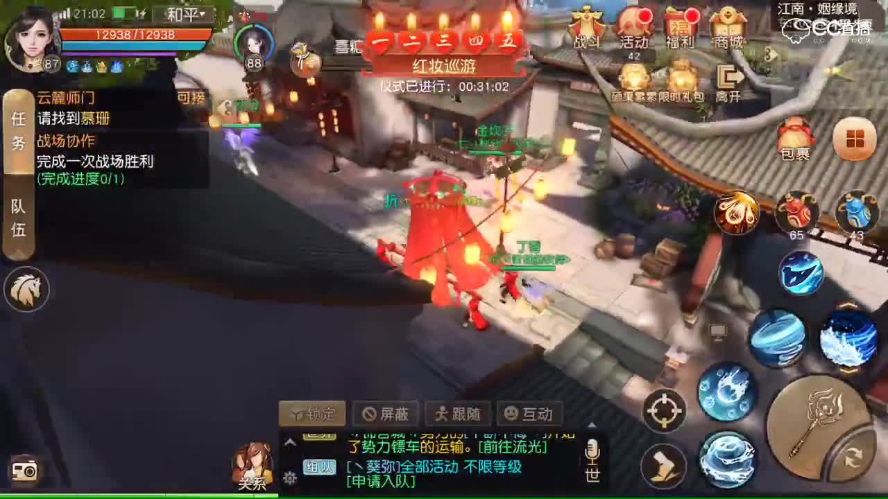 视频封面