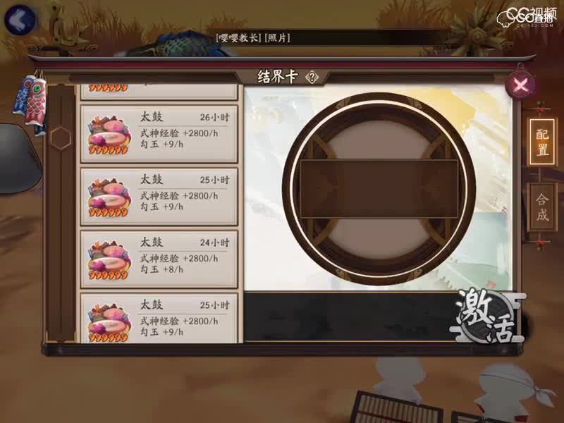 视频封面