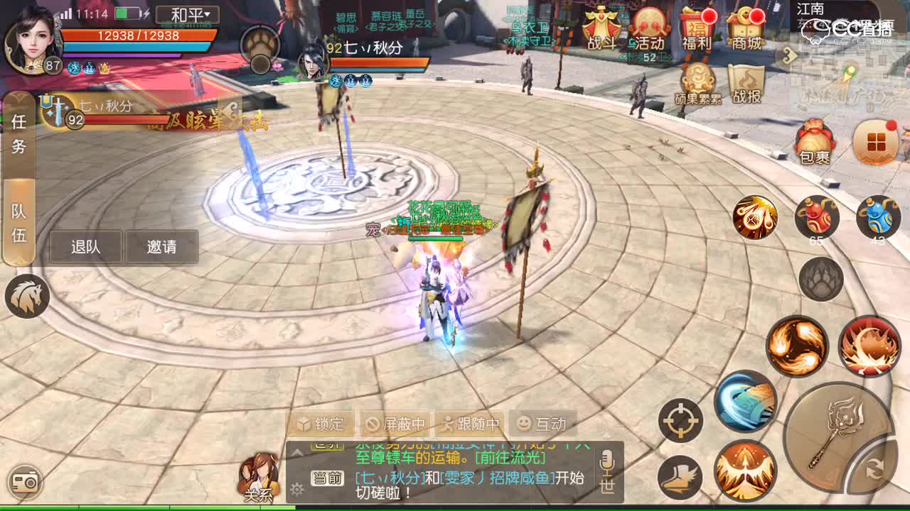 视频封面