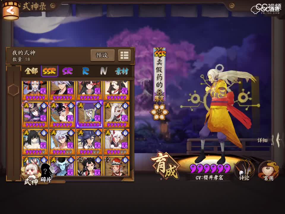 视频封面