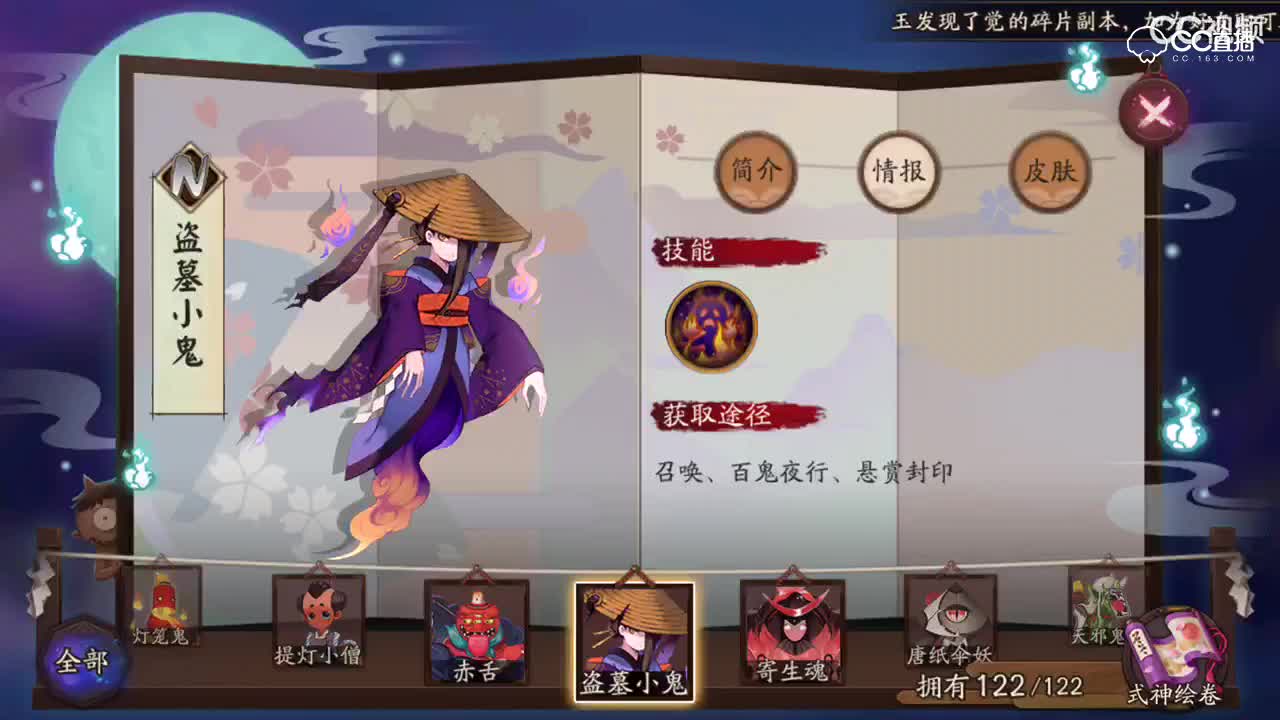 视频封面