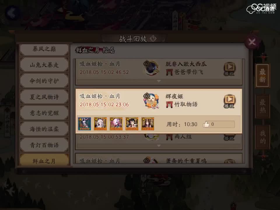 视频封面