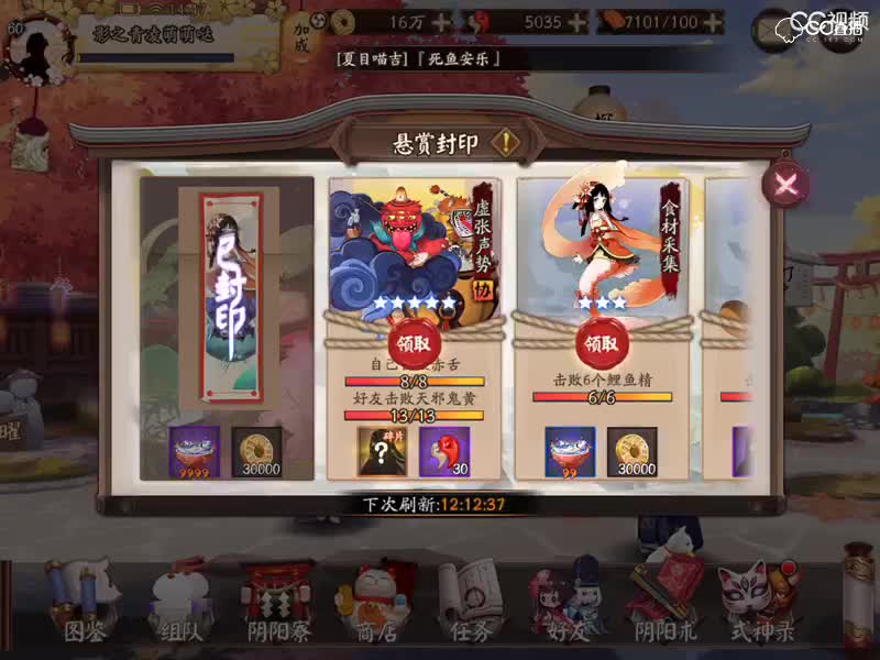 视频封面