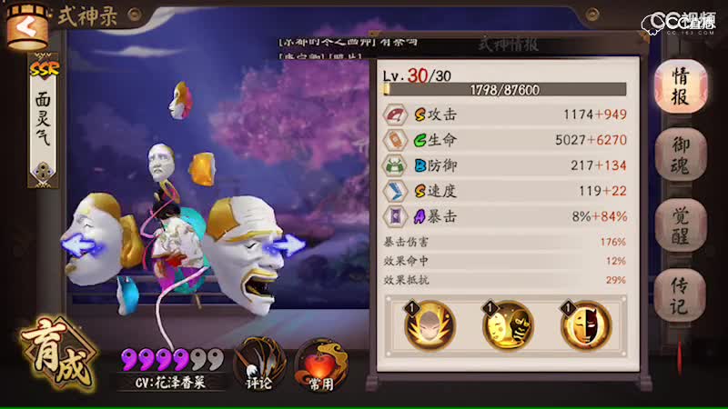 视频封面