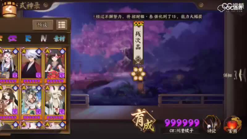 视频封面