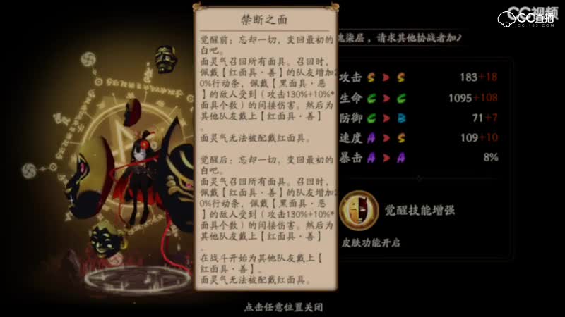 视频封面