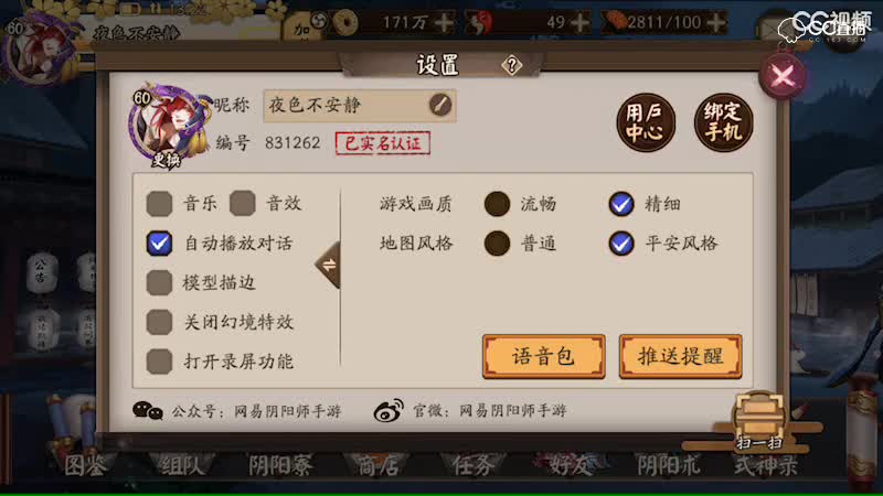 视频封面