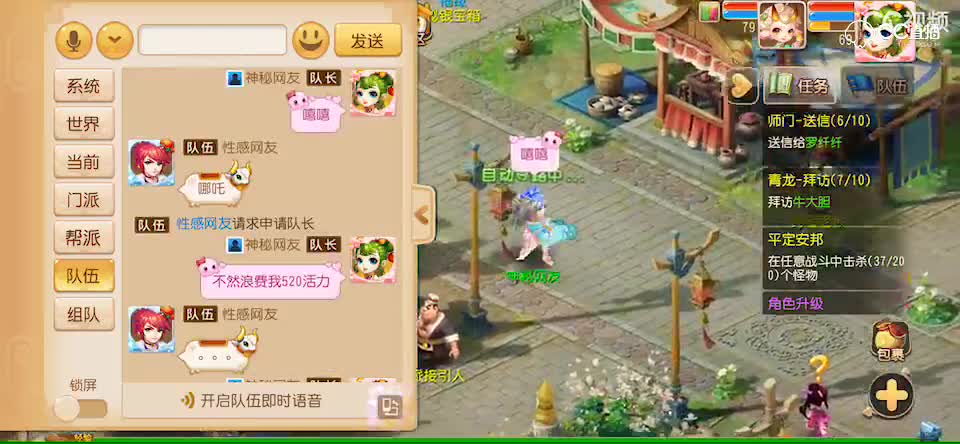 视频封面