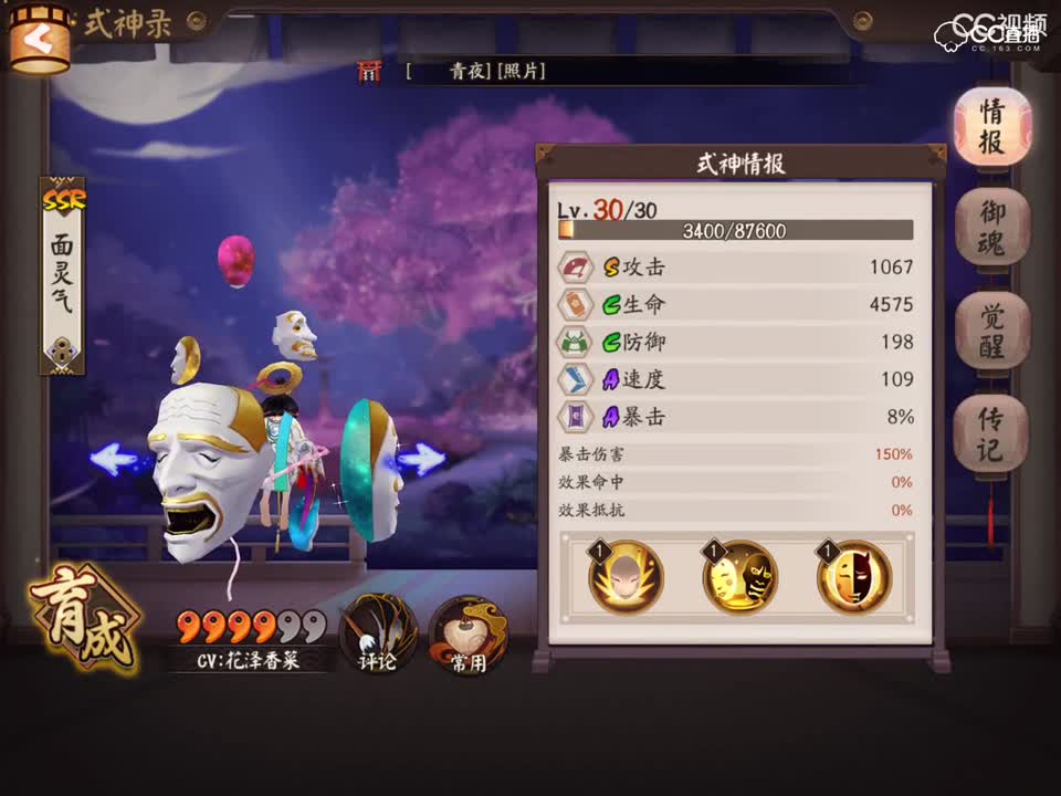 视频封面