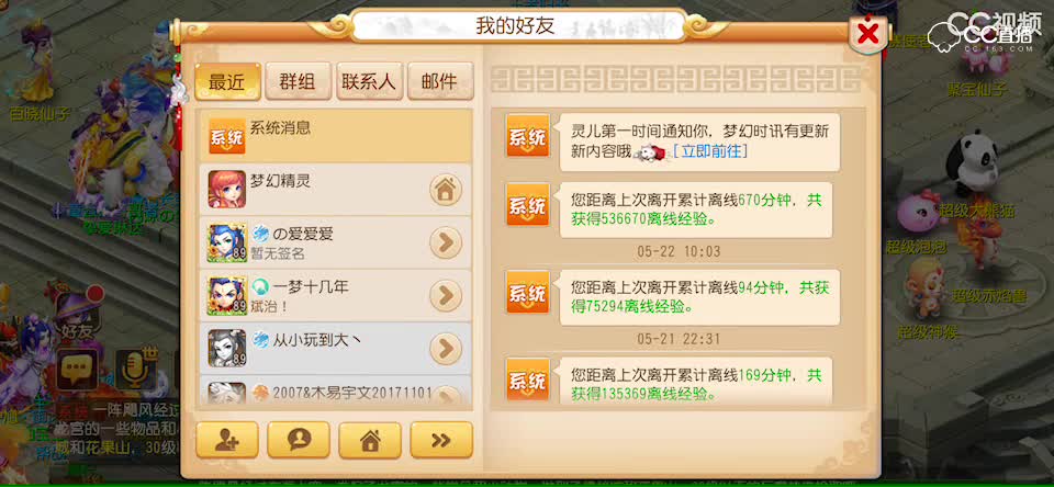 视频封面