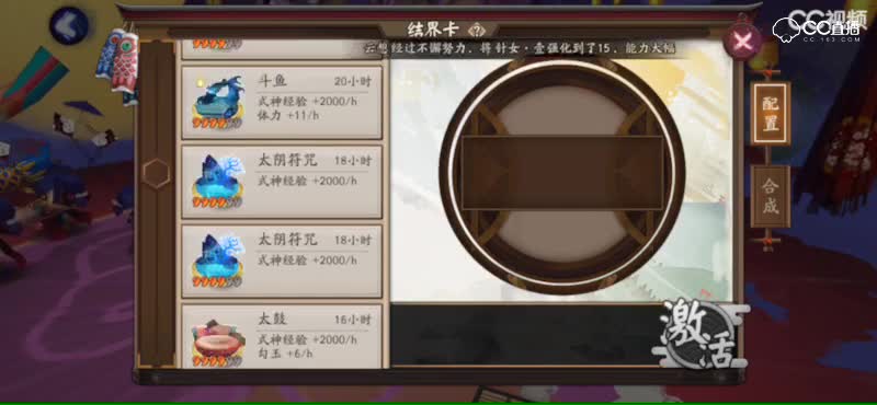 视频封面