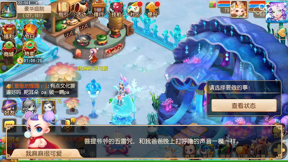 视频封面