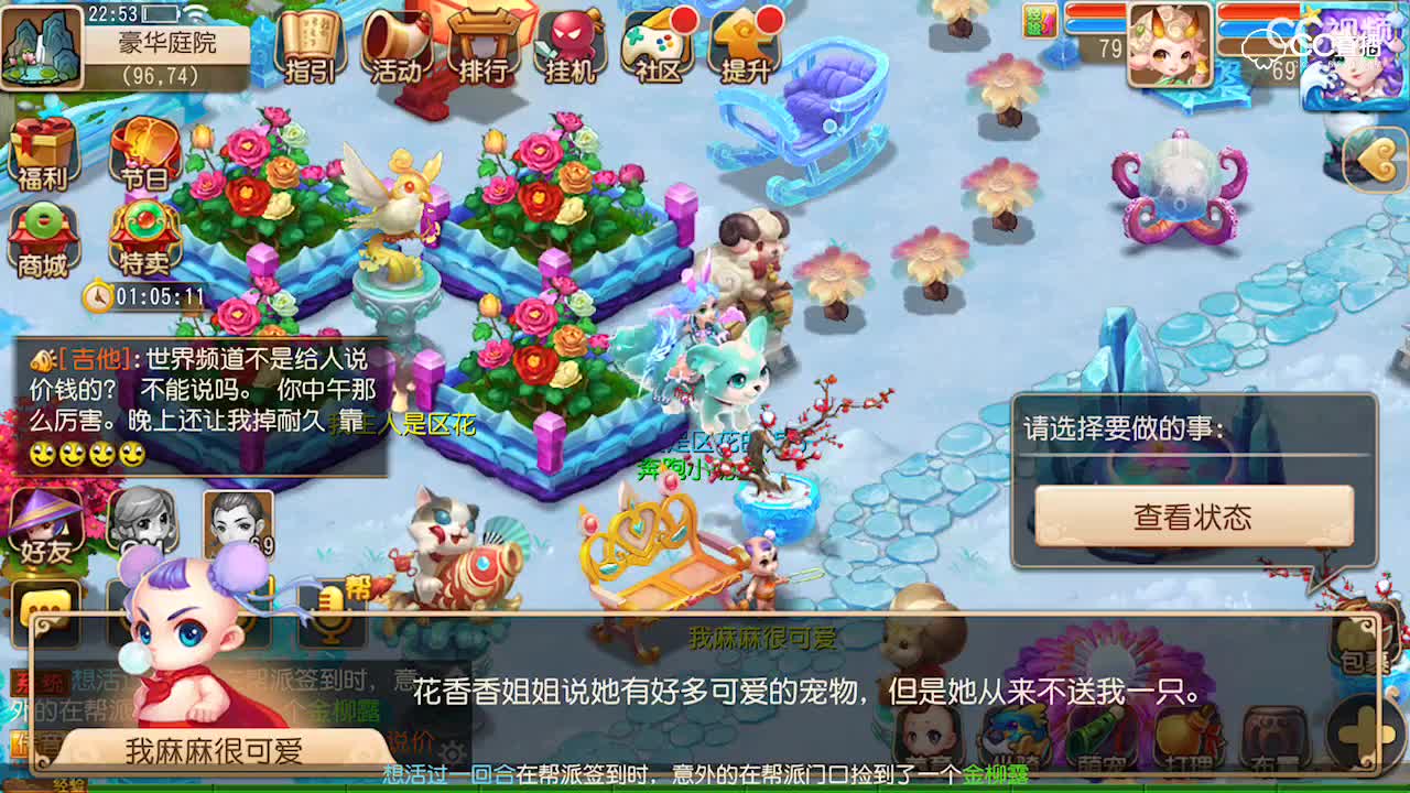 视频封面