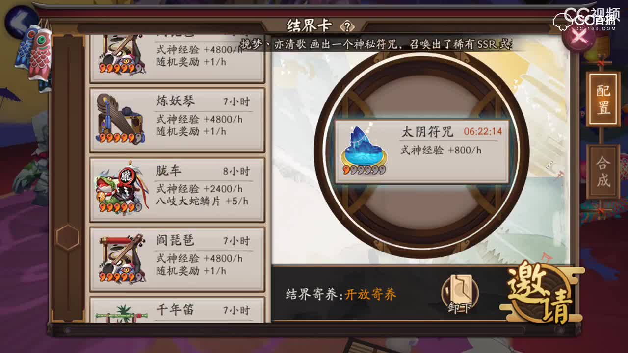 视频封面