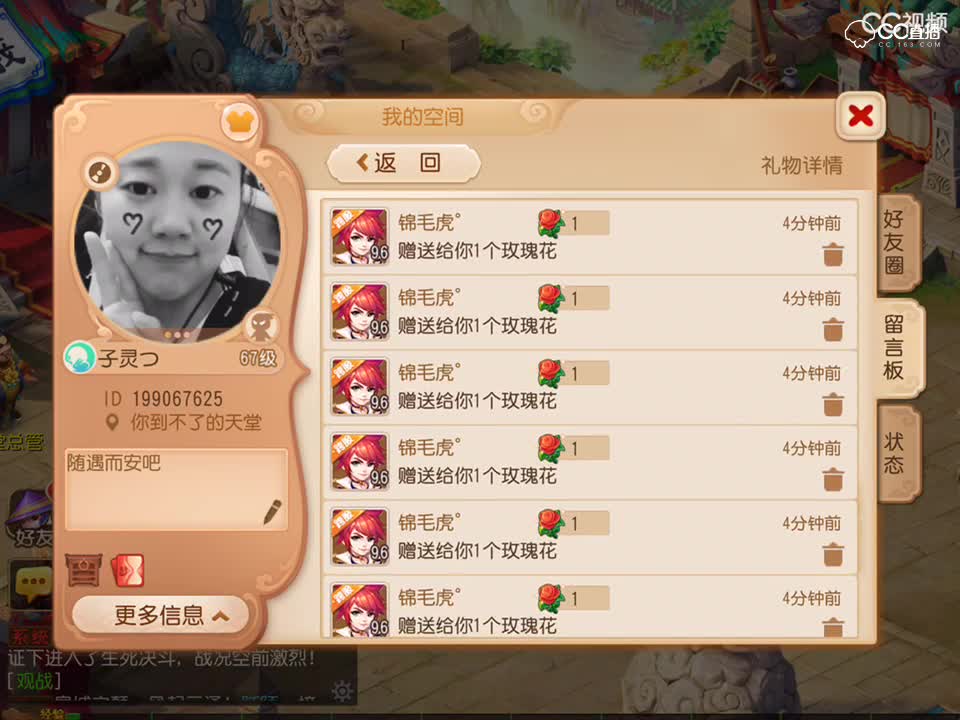 视频封面
