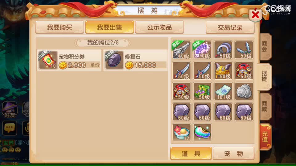 视频封面