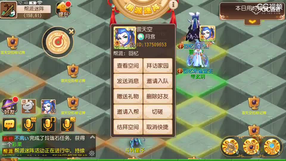 视频封面