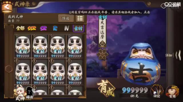 视频封面