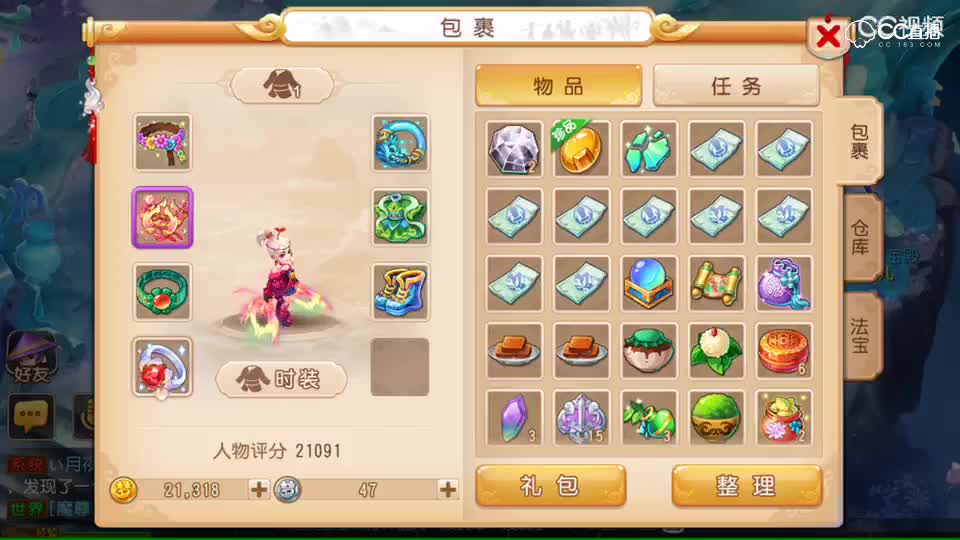 视频封面