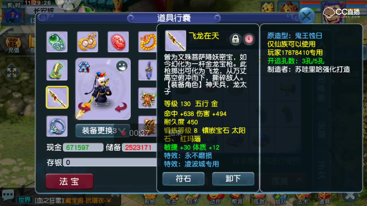 视频封面