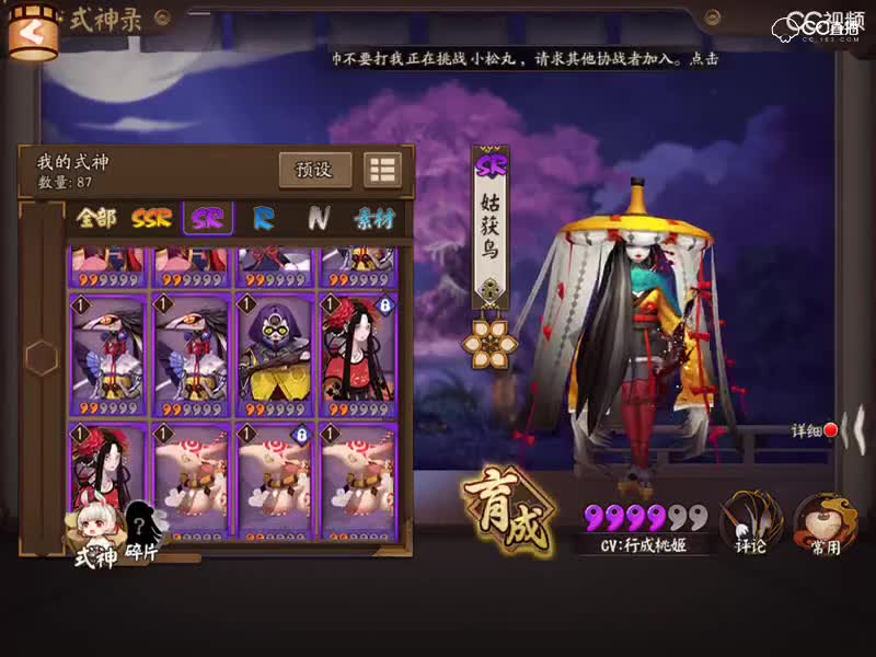 视频封面