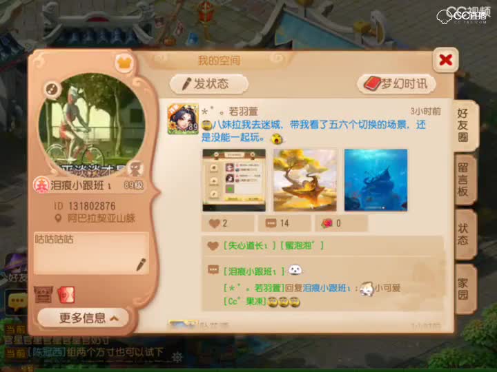 视频封面