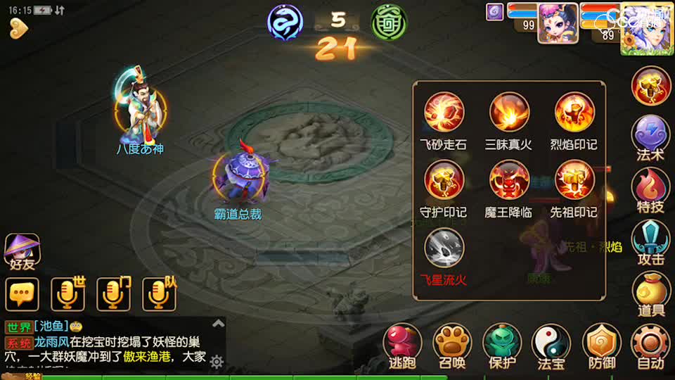 视频封面