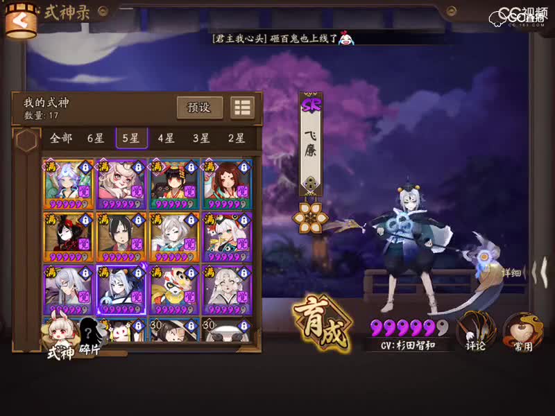 视频封面